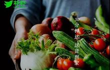 朴朴超市B1轮5500万美元融资，或将进军深圳