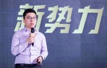 新零售的模式变迁与投资机会