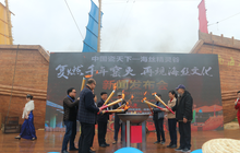 复燃千年窑火 再现海丝文化——闽清瓷天下发起神秘义窑文化复兴行动