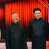 德云社“男团”秀：C位郭德纲，全能于谦，Vocal岳云鹏