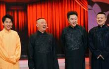 德云社“男团”秀：C位郭德纲，全能于谦，Vocal岳云鹏