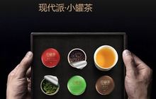 小罐茶争议不断却获资本加持：增资1亿 紫光系又现身