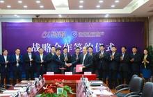 科大讯飞牵手中国建设银行，共创智能金融服务体系
