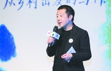 贾樟柯发起创立吕梁文学季