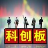 发改委：大城市落户要放开放宽；泰禾首抛高送转方案；车联网将成5G最大市场