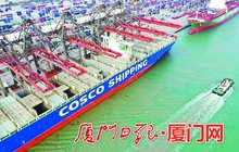冲击210万标箱年吞吐量 厦门远海码头迎来"三轮同靠"