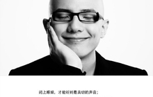 跨界当模特？平安参与摄影师线上艺术展分享音乐态度