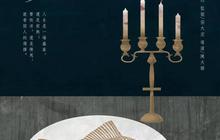 海峡两岸合作大戏《盛宴》重磅来袭 编剧纪蔚然分享创作灵感
