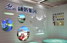  融侨集团正式进军现代化农业