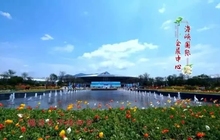 第二届数字中国建设峰会迎宾曲MV首发 展现千年榕城美颜