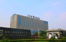 又搞事情！继福建晋华之后，美国商务部盯上了厦门三安光电