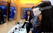 5G时代到来 福州率先实现5G商用