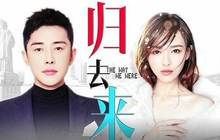 “2019北京优秀影视剧海外展播季·匈牙利”在布达佩斯开幕