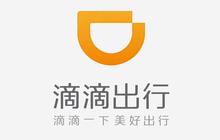 国资国企改革重磅文件落地；滴滴上线“特惠拼车”功能；福建2018年数字经济增速位列全国第二