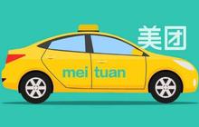 美团打车接入多家服务商，王兴重整出行梦？