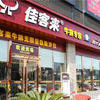 福建7家餐饮企业，跻身“2018年度中国餐饮企业百强”