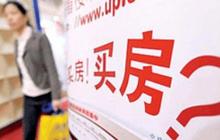 康美药业300亿现金货币蒸发；23城“房价过热”，土地市场成交火爆！福布斯《菲律宾富豪榜》前10，泉州人占8席