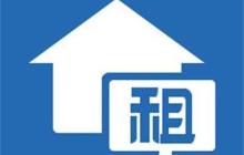 海南：租房合同最长期限不得超过5年