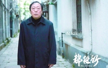 倪大红 一张“面瘫脸”，却深藏表演万象