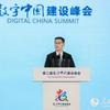 马化腾：产业互联网将为各行业带来“最大增量”