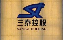 三泰控股整体强势，第一季度大幅减亏