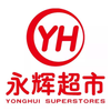 易会满谈上市公司“四条底线”；永辉位列 2018年中国连锁百强第六位；福建4产业园区入围中国产业园区百强榜