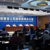 2019第六届世界闽商大会6月18日福州举办，亮点抢先看