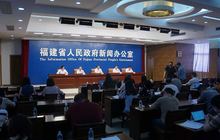 2019第六届世界闽商大会6月18日福州举办，亮点抢先看