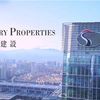 嘉里建设68.14亿元杭州拿地，中国市场继续扩张