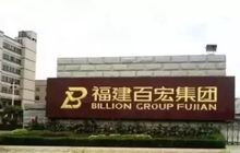 行业巨头市值“跳水”？百宏实业市值蒸发近200亿港元