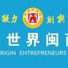 95位“福建省非公有制经济优秀建设者”将受表彰