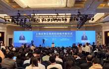 科创板开板！中国资本市场迎来历史性时刻