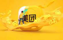 1-5月对外贸易进出口同比增长4.1%；美团线上线下将统一换装黄色；福建55个救援队在各地排查和处置地灾险情 