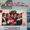 200余幅珍贵照片 讲述海外闽商与新中国70年的故事
