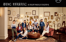美妆造型沙龙对话女人之美：遇见你，更看见更美的自己！