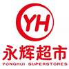 房企5月融资额大降；永辉超市终止投资家乐福中国；福建省二季度133个重大项目集中开工