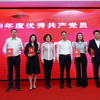 中共黑龙江省福建商会委员会举办“不忘初心 牢记使命”联合党建活动 黑龙江省委统战部副部长、省工商联党组书记林宽海作重要讲话