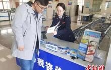 1-5月份累计1.09亿人工薪所得无需再缴纳个人所得税