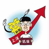 2018年我国人均国民总收入达9732美元；南北船启动战略性重组；福光股份科创板IPO注册获通过