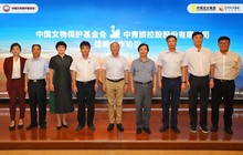 中青旅与中国文保基金会签署战略合作协议