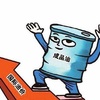 国内成品油价格上调；IBM宣布完成对红帽收购；民营经济创新发展高峰论坛14日在晋江举行