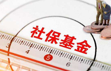 世界银行报告：中国高铁网回报率8%;福光股份网上中签率0.0502%；2019福建本科提前批第一志愿录取结果陆续可查