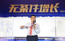行动教育：企业如何实现无条件增长精品班福州开课