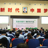 "生态中国行 我们在行动" ——垃圾分类废旧资源再利用大型主题宣传活动走进智恒科技