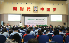 "生态中国行 我们在行动" ——垃圾分类废旧资源再利用大型主题宣传活动走进智恒科技
