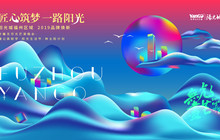 这个看起来很诗意的案名，藏着阳光城的“创变野心”