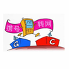 新设6个自贸试验区即将出炉;北汽收购戴姆勒5%股份;厦门上半年实际使用外资73.4亿元