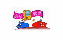新设6个自贸试验区即将出炉;北汽收购戴姆勒5%股份;厦门上半年实际使用外资73.4亿元