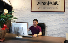泉州市宁德商会“掌门人”俞太松：要成事，先做人