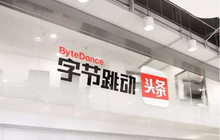 字节跳动官宣做全网搜索，会对百度、搜狗、360搜索造成冲击吗？